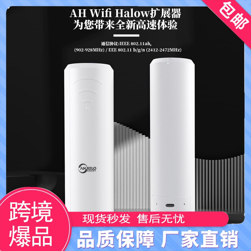 Anjielosmart WiFi Signal Extender and Booster for Faster Internet Speed, Stable Home Use with Mini Wall-Penetrating Design