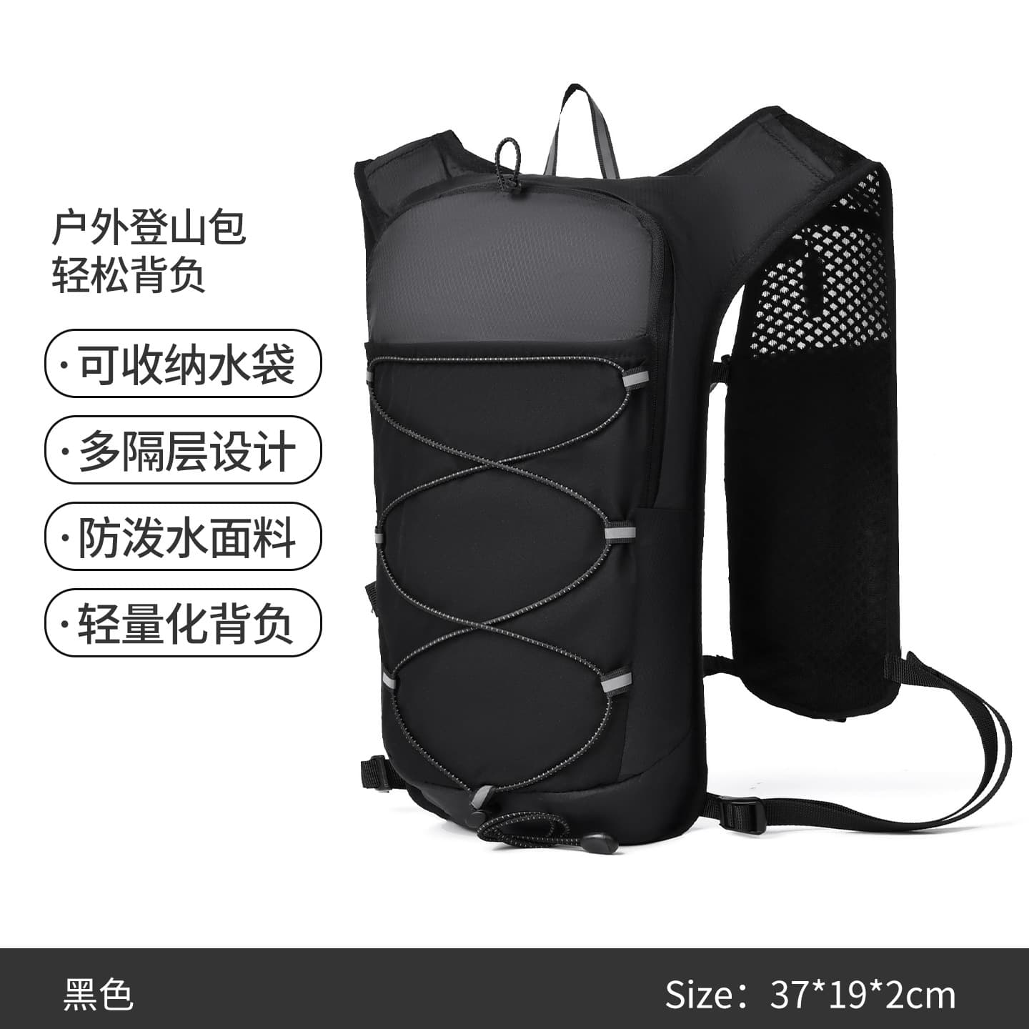 Outdoor Trail Running Backpack Multi-Functional Sports Backpack Waterproof for Hiking Camping Marathon Hydration Pack