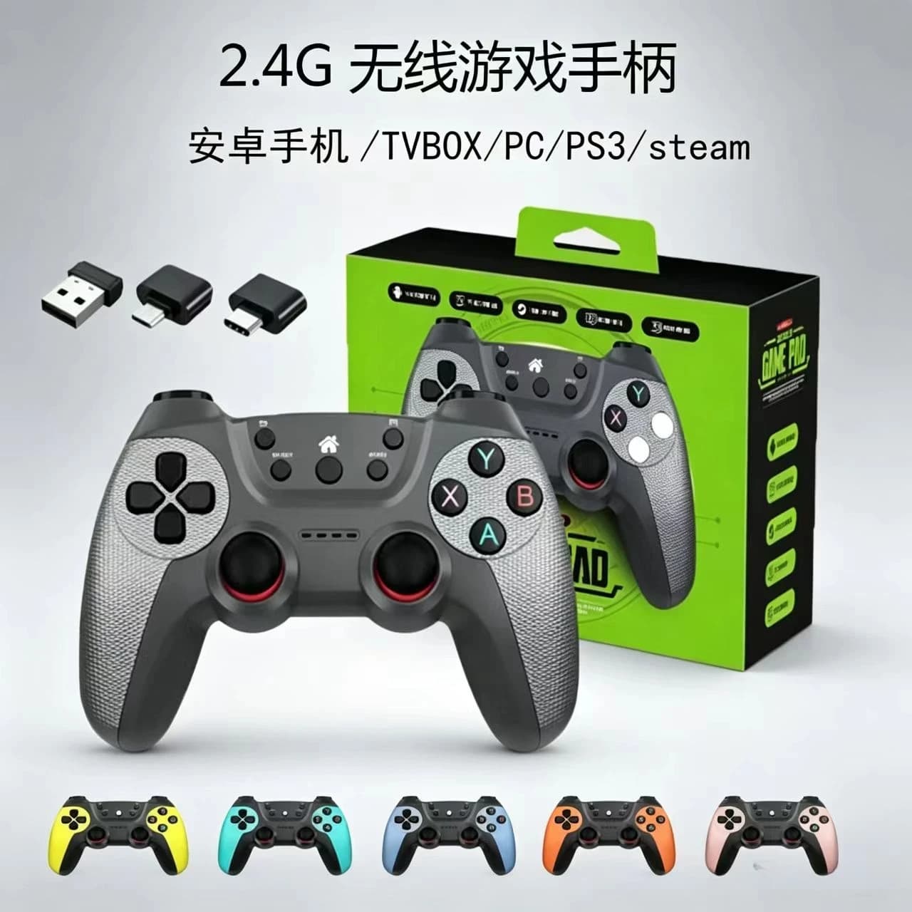 Game Controller 2.4G Wireless Gamepad X2 for Console TV PC PS3 Dual Player