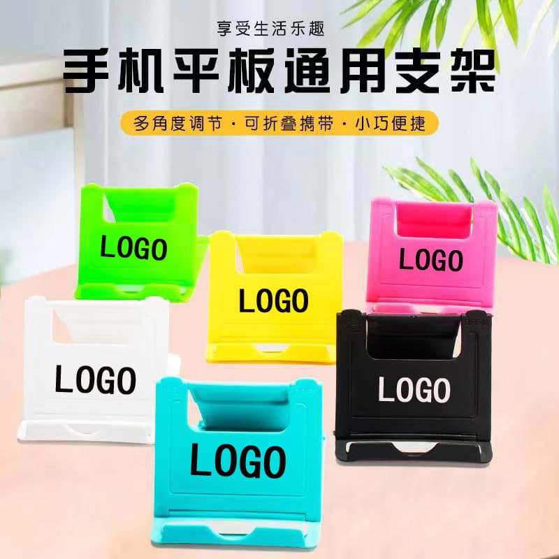 Desktop Phone Holder with Gear Adjustment Lazy Tablet Phone Foldable Stand Customizable Logo Printing