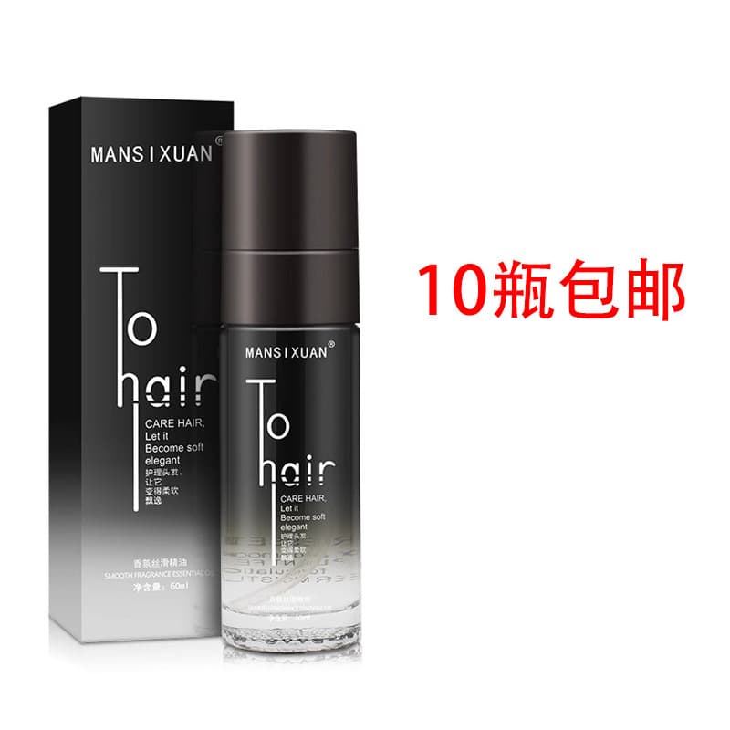 Mansixuan Essential Oil Hair Products Hair Care Moisturizing Care Hair Care Essential Oil Perfume Hair Care Essential Oil 60ml