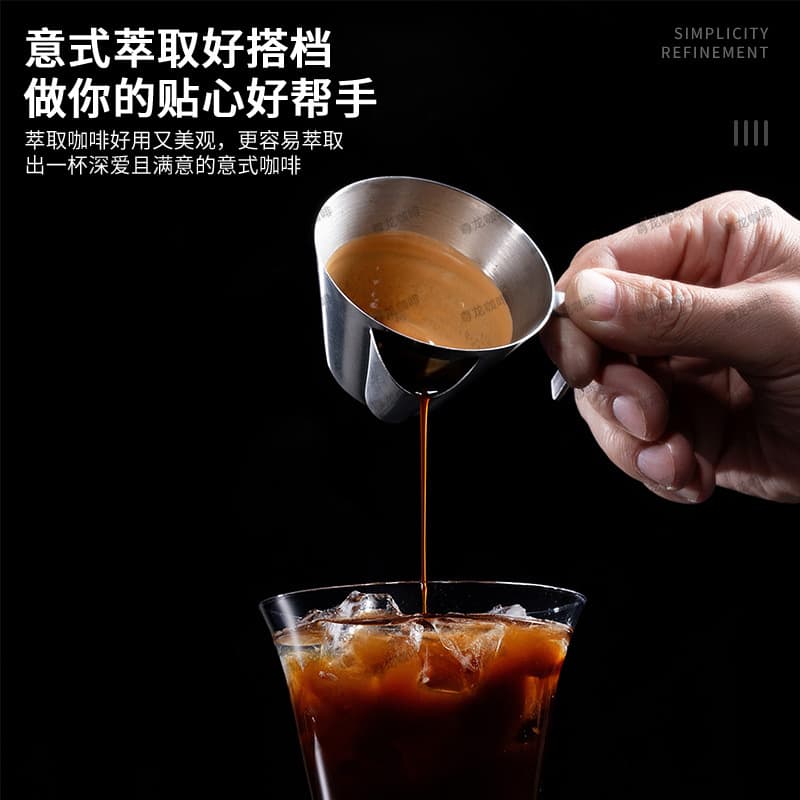 Espresso Filter Oil Filter Cup Shot Glass American Coffee Stainless Steel Extraction Cup Ounce Measuring Cup Tool