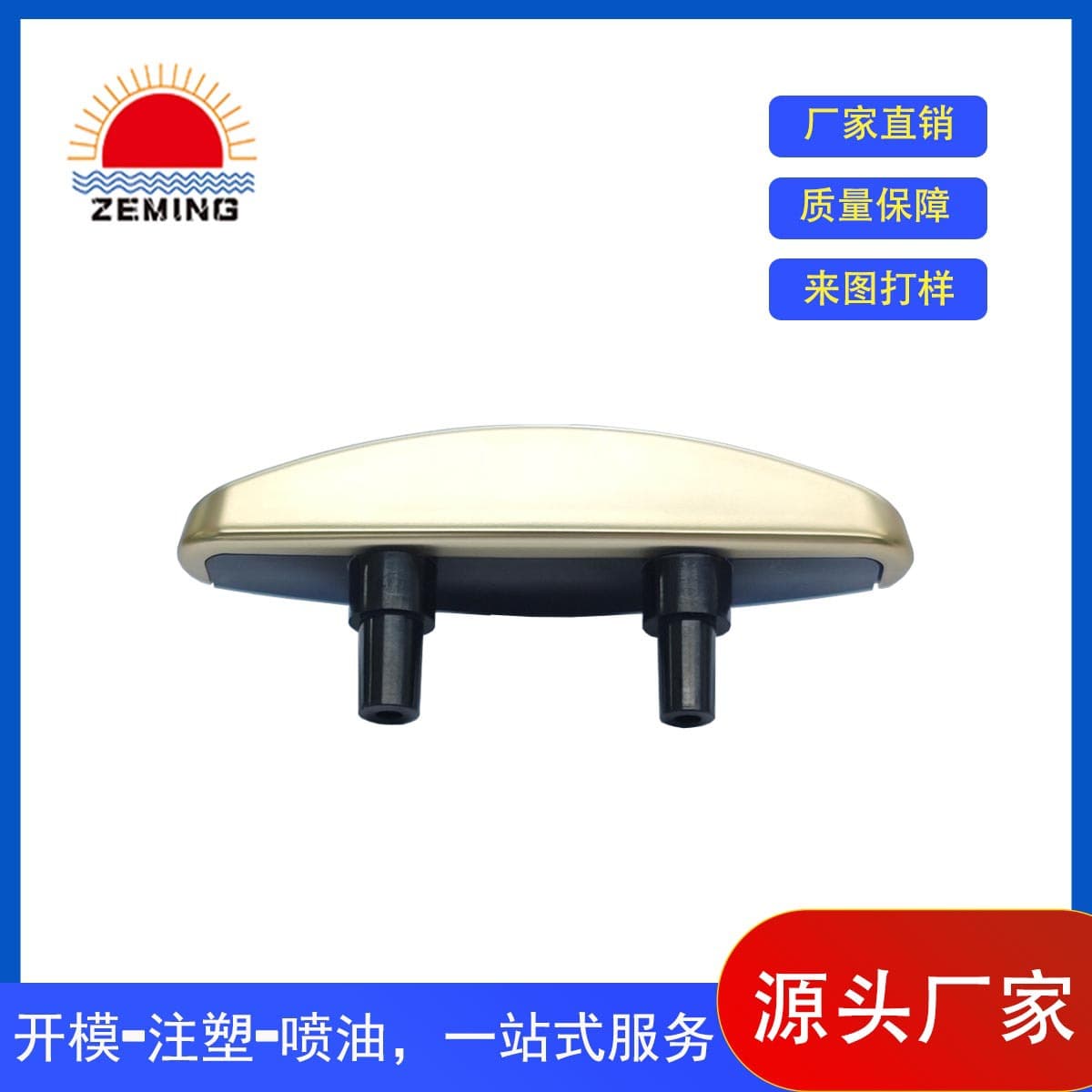 BMC Molding Bakelite Injection Molding Bakelite Molding Thermoset Injection Molding Thermoset Molding Processing Bakelite Handle