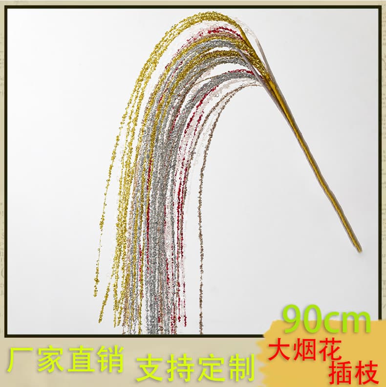 90cm Christmas Decoration Gold Red Christmas Tree Decoration Weeping Willow Tassel Large Firework Glitter Sparkle Branch