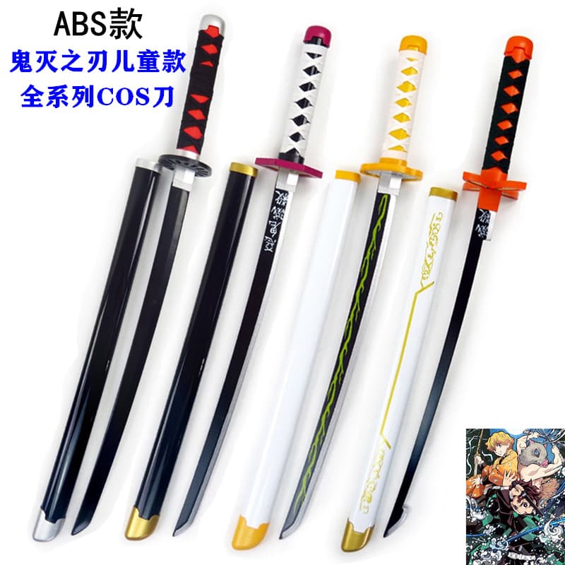 Animation Demon Slayer COS wooden sword children's model Tanjiro Tomioka Giyu full range of equipment manufacturers wholesale
