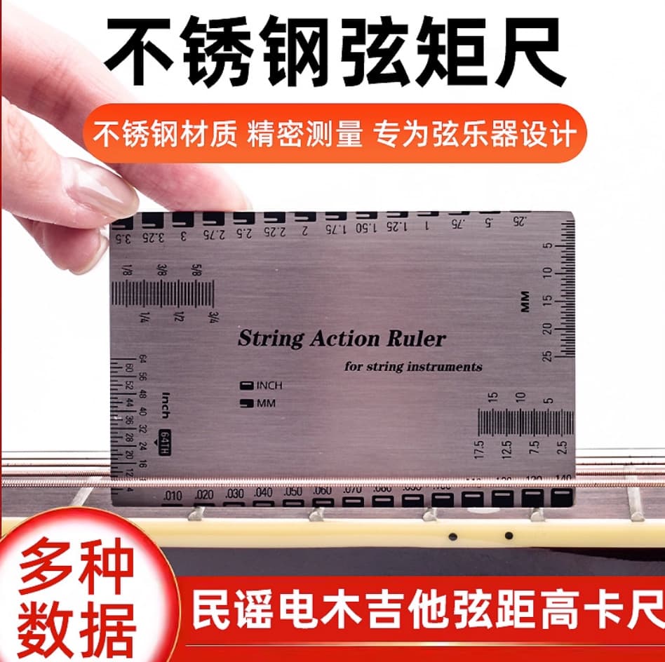 Folk Guitar String Action Gauge Ruler Electric Guitar Classical Bass Fret Measuring Tool String Height Caliper Guitar Accessory