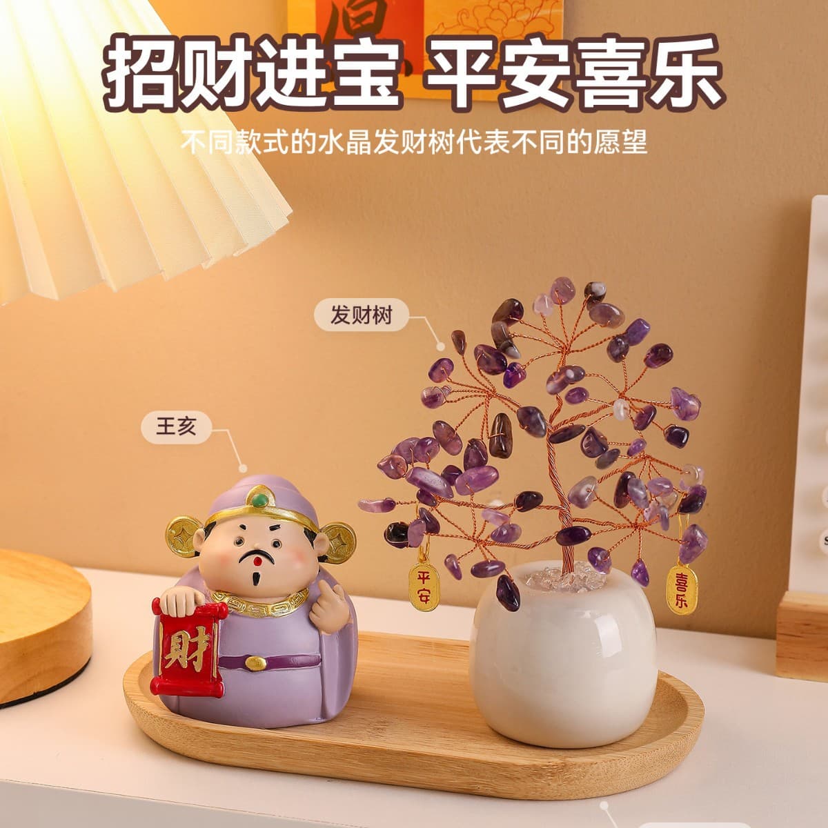 High-end Living Room Housewarming Gift, Pink Money Tree for Entryway, TV Cabinet Decor for Bedroom, Light Luxury Crystal Ornament