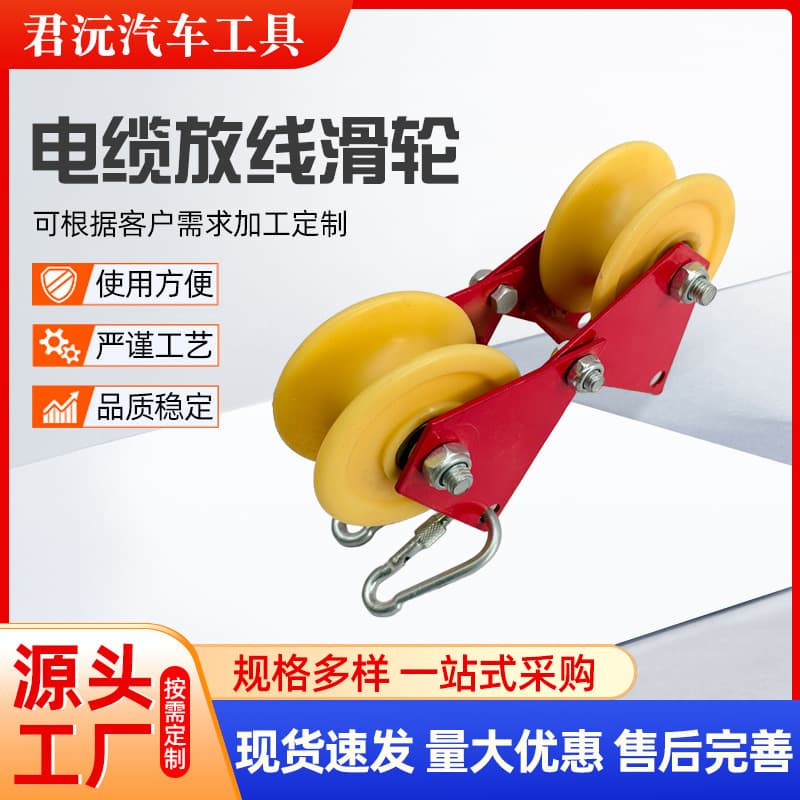 High-altitude work rope retriever manual rope pulley rope release labor-saving exterior wall corner clamp spider rigging pulley