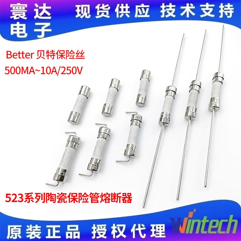 Better Fuse 523 Series Ceramic Tube Fuse 500mA~10A 250V Fast Blow Overcurrent Protection
