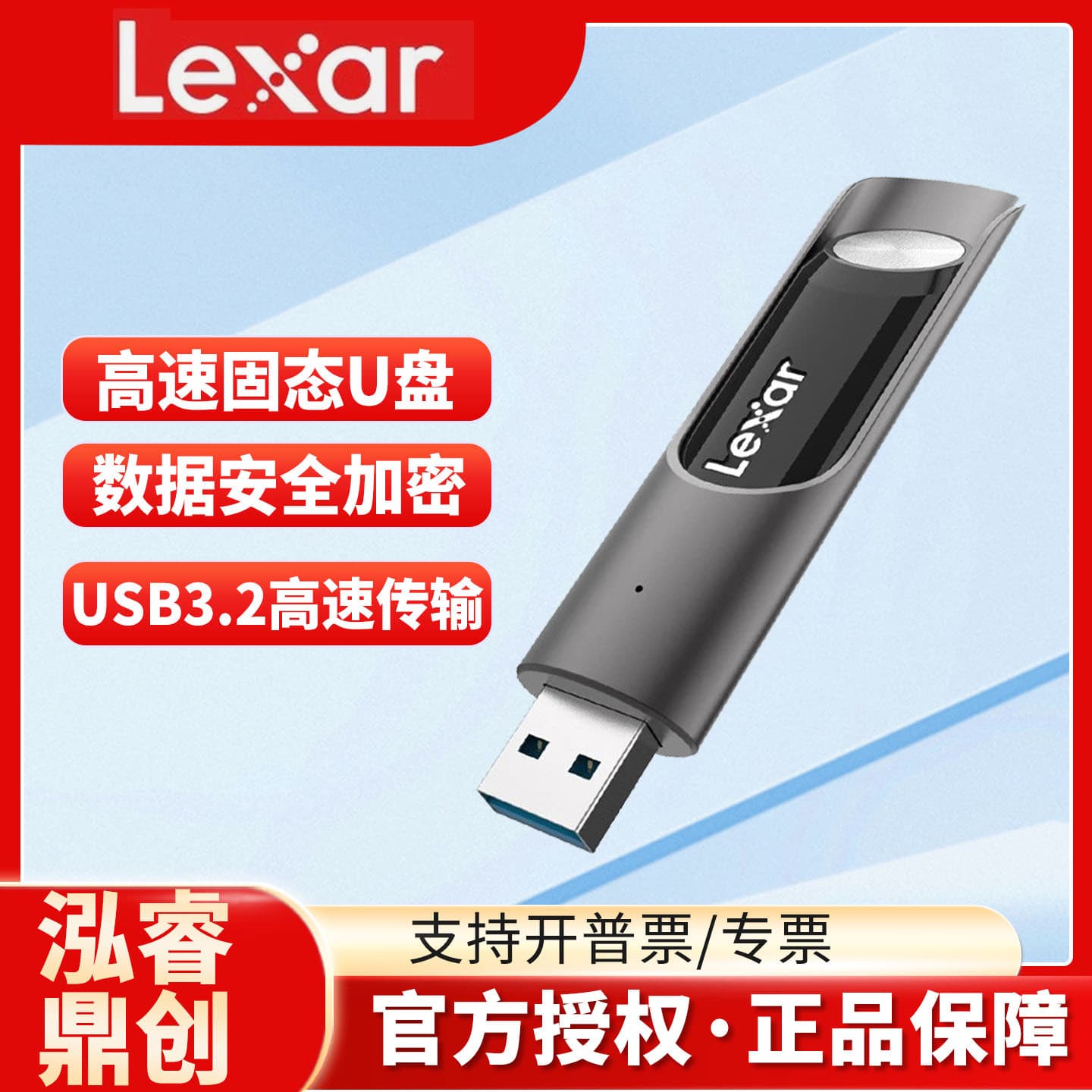 Lexar P30 High-Speed Solid State USB Drive USB 3.2 Flash Memory for Business Office Computer Encrypted Car USB Disk