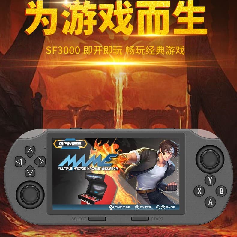 Cross-border New SF3000 Handheld Game Console Mini Console High Definition Screen Arcade King of Fighters Children Super TV Home