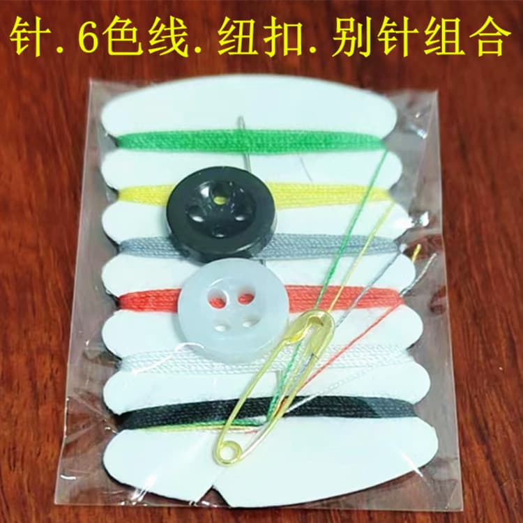 Home Portable Mini Color Thread Sewing Kit DIY Mending Set Hotel Disposable Sewing Kit D11