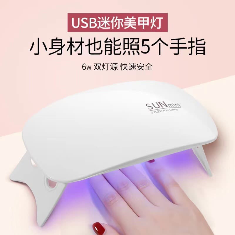 Sunmini Nail Lamp Mini Mouse Nail Lamp Gel Polish Curing Light Handheld UV Nail Lamp Fast Drying
