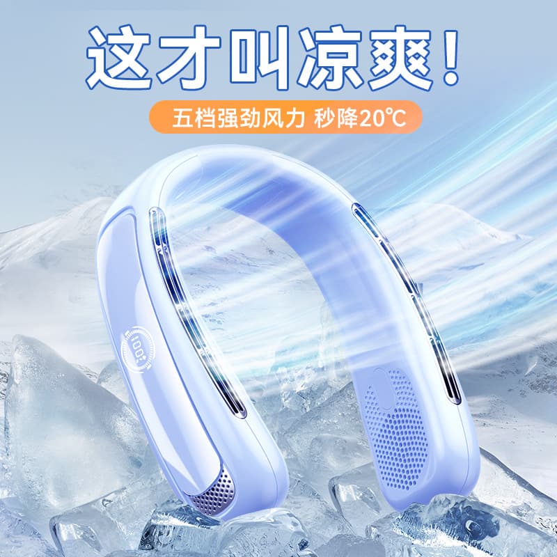 New Portable Bladeless Neck Fan with Digital Display, Rechargeable, Compact Sports Fan, Easy to Carry, Household Appliance