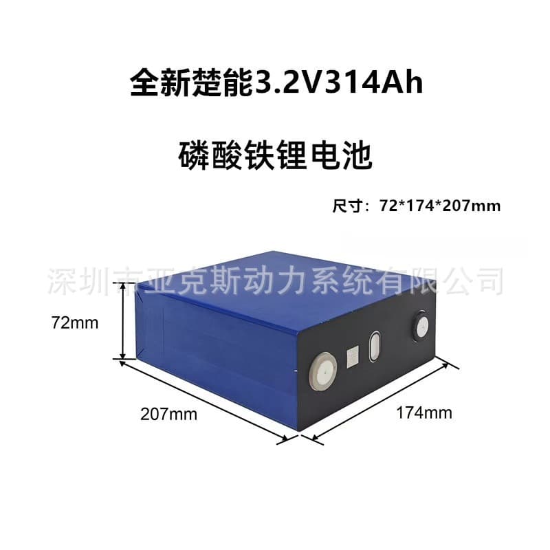 Lifepo4 new Chuneng 3.2V314Ah lithium iron phosphate battery power energy storage. Solar lithium battery