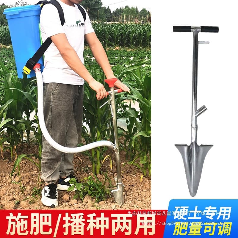 Multi-Functional Fruit Tree Fertilizer Spreader, Agricultural Corn Seeding and Top Dressing Applicator, Soil-Incorporating Iron Shovel for Fertilization