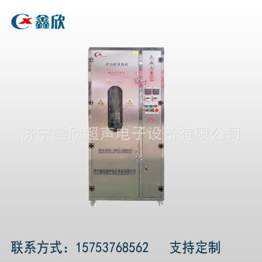 Chemical Protective Suit Washer Dryer, Direct from Manufacturer, Integrated Chemical Suit Washing Spray Drying Machine