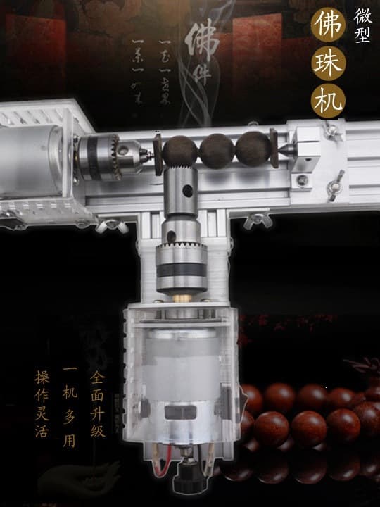 Mini Bead Machine, Mini Round Bead Turning Machine, Home Bead Lathe, DIY Wood Bead Woodworking Tool