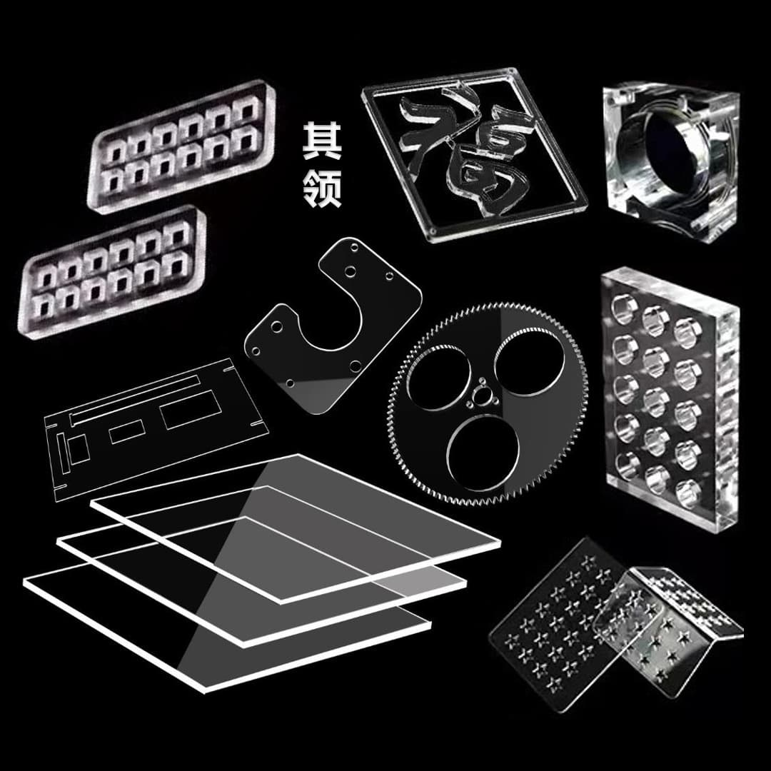 Custom high-transparency acrylic sheets, organic glass sheets, processing including drilling, engraving, polishing, laser cutting, and irregular bending.