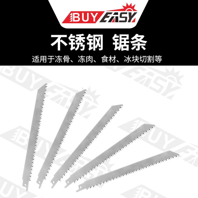 Baiyi Tool s1011mb Stainless Steel Sabre Saw Blade, Hacksaw Blade, Woodworking Electric Saw, Electric Chainsaw, Stainless Steel Saw Blade