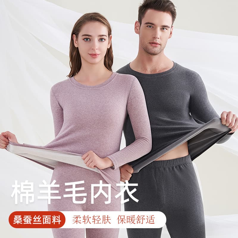 Men's Cotton Wool Mulberry Silk Thermal Underwear Set, Long Johns Base Layer Shirt, Women's Set Thermal Underwear Wholesale