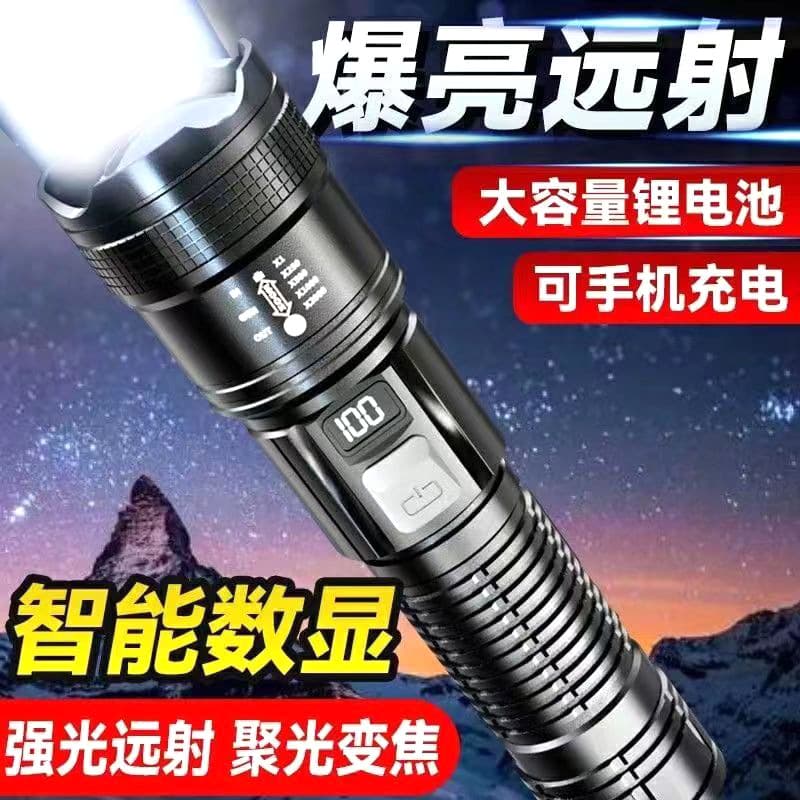 Multifunctional High-Power Flashlight Rechargeable Portable Smart Digital Display Super Bright Zoom USB Flashlight