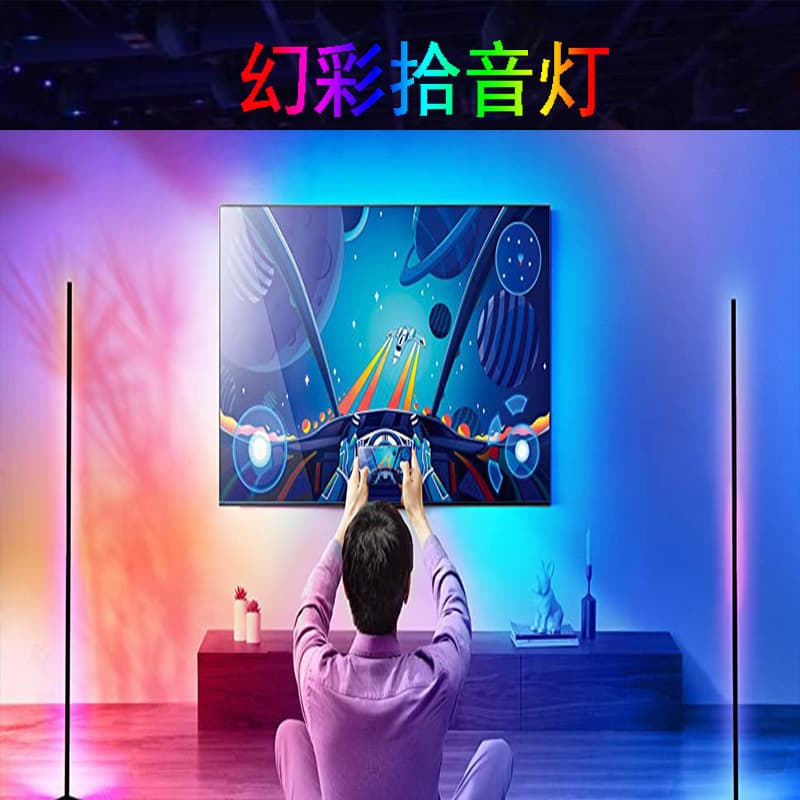 Audio Pickup Rhythm Light Rainbow Corner Lamp - RGB Multicolor Floor Light, Live Streaming Fill Light Remote Control Ambient Light (Internet Famous Light)