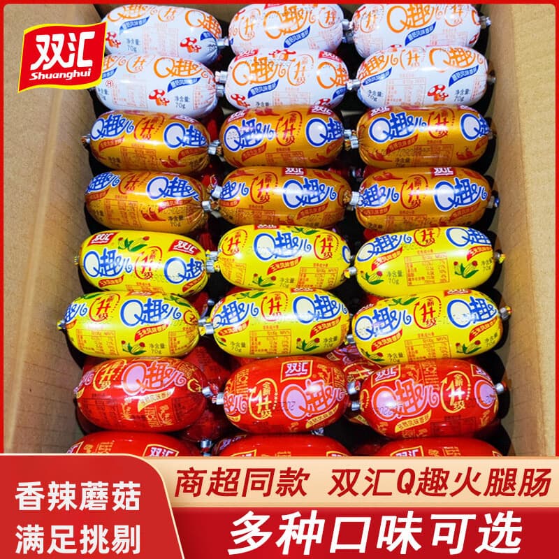 Shuanghui Q Fun Sausage 70g*40 Pieces Case Ham Sausage Mushroom Corn Spicy Small Sausage Snack QQ Sausage