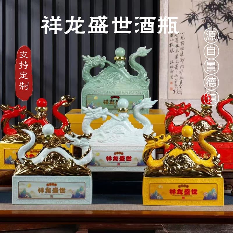 Jingdezhen Ceramic Wine Bottle Packaging 3 Jin Capacity Zodiac Dragon Shape Baijiu Wine Flask Sealed Empty Wine Bottle