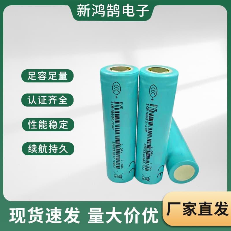 18650 Samsung 20R High Discharge Rate Internal Resistance 12-15 Lithium Battery 3.7V 2000mAh Large Capacity for Power Bank