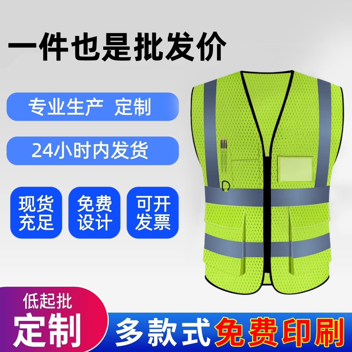 Mesh breathable construction site construction leader reflective vest vest plus size work clothes multi-pocket reflective clothing printing