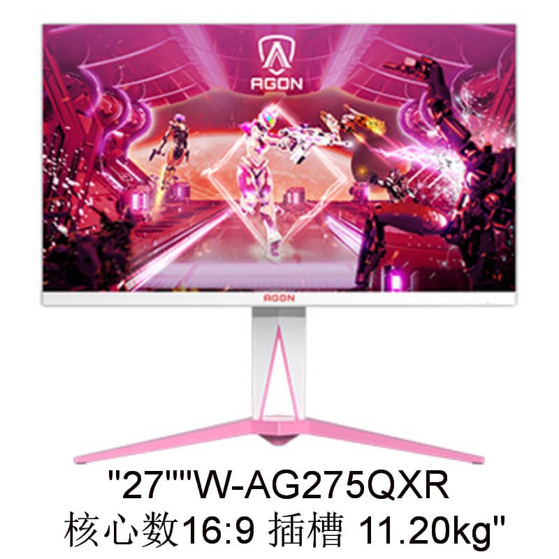 Monitor (1) AG275QXR 27" IPS Technology Negotiable with Invoice