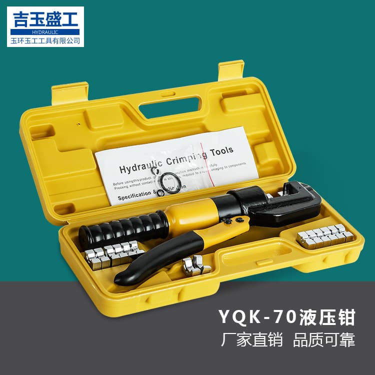 Yuhuan Manual Hydraulic Pliers YQK70120240300 Copper-Aluminum Lug Crimping Tool, Cable Crimping Portable Electrician Tool