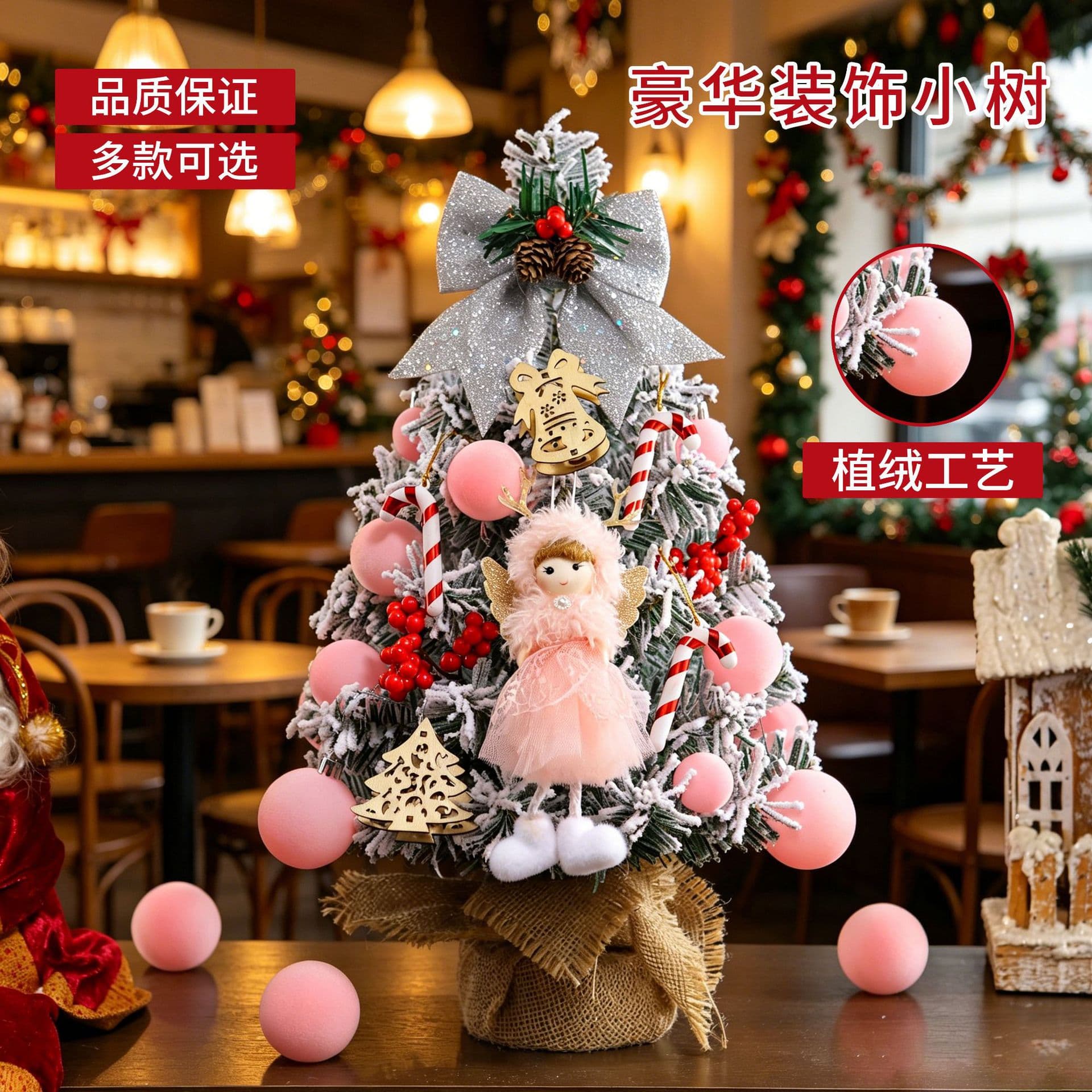 2026 Cross-border Christmas Flocked Christmas Tree Ornament Mini Desktop Christmas Tree 45/60CM Christmas Tree Set