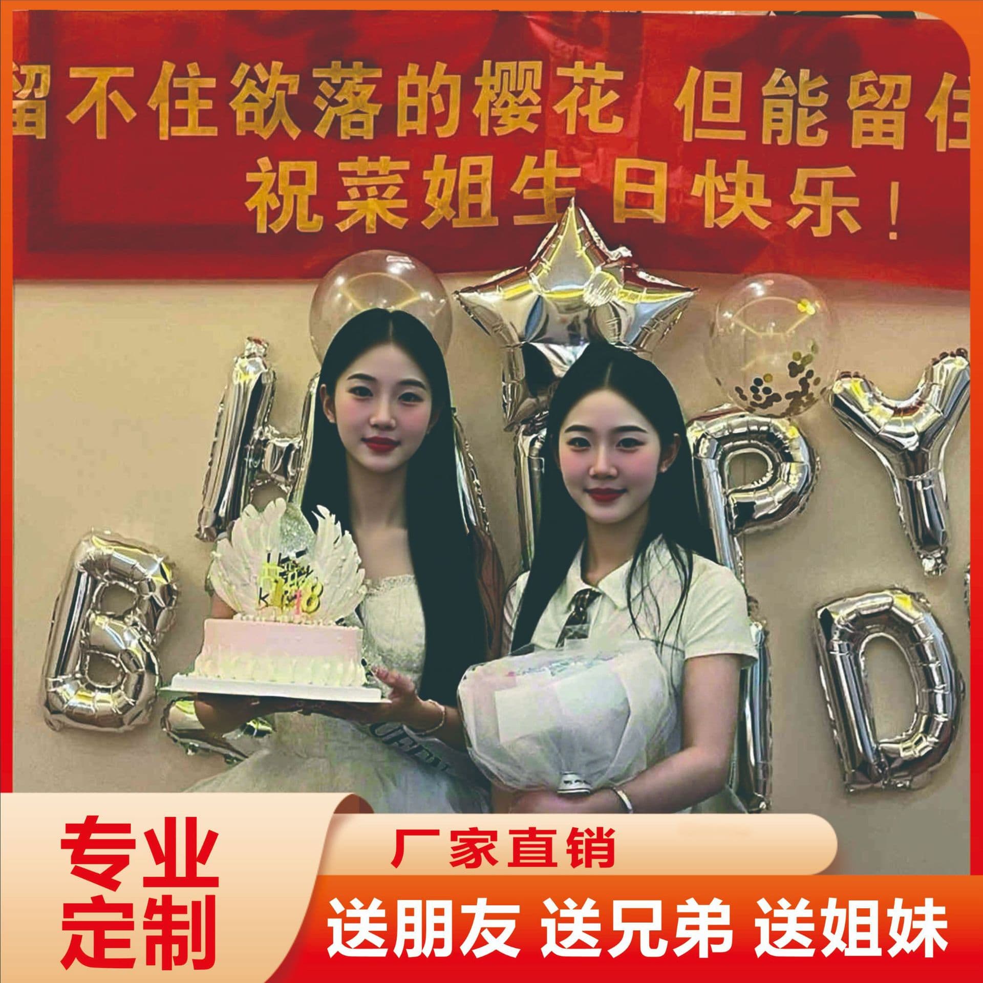 Colorful Banner Customization Birthday Academic Success Wedding Atmosphere Banners Flags Cloth Banner Design Layout