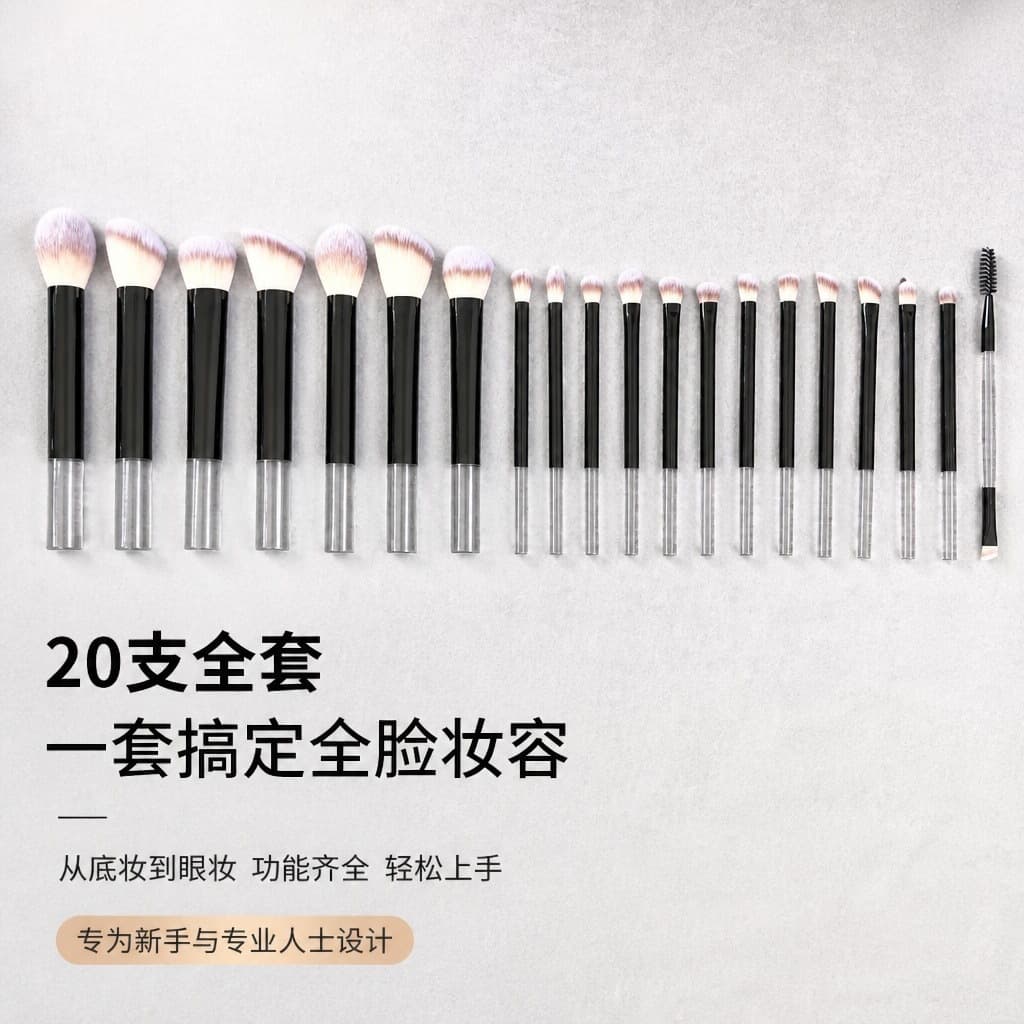 New Mo Che 20-Piece Makeup Brush Set Long-Handle Makeup Brush Kit Contour Brush Powder Brush Eyebrow Brush Eyeshadow Brush Makeup Tool