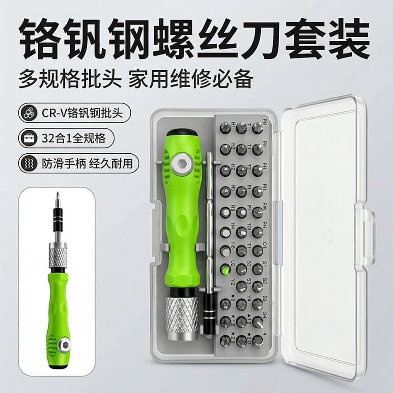 Special-shaped Screwdriver Set, Cross, Phillips, Triangle, Flathead, Double-ended, Compact Multi-function Screwdriver for Home Use