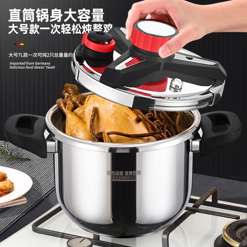 German High-Pressure Cooker, Household 316 Stainless Steel, Thickened Explosion-Proof Pressure Cooker, Large Capacity, Compatible with Induction Cookers, Food-Grade