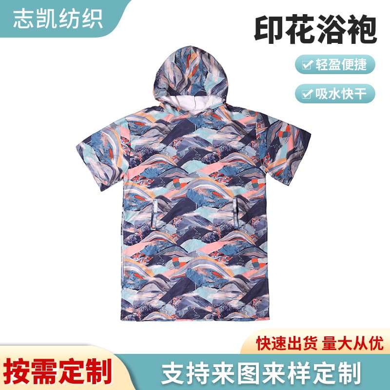 Printed beach bathrobe, sleeved hooded bath towel, wearable double-sided velvet quick-drying absorbent cloak, changing bathrobe, long sleeves