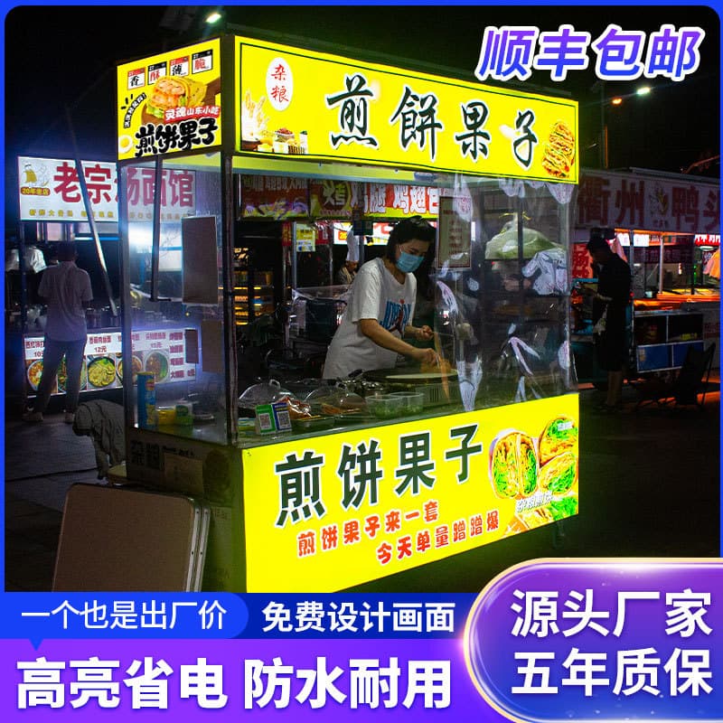 Custom Waterproof UV Soft Film LED Lightbox Signs for Street Vendor Tricycles, Food Truck Illuminated Cabo Lightbox Signage
