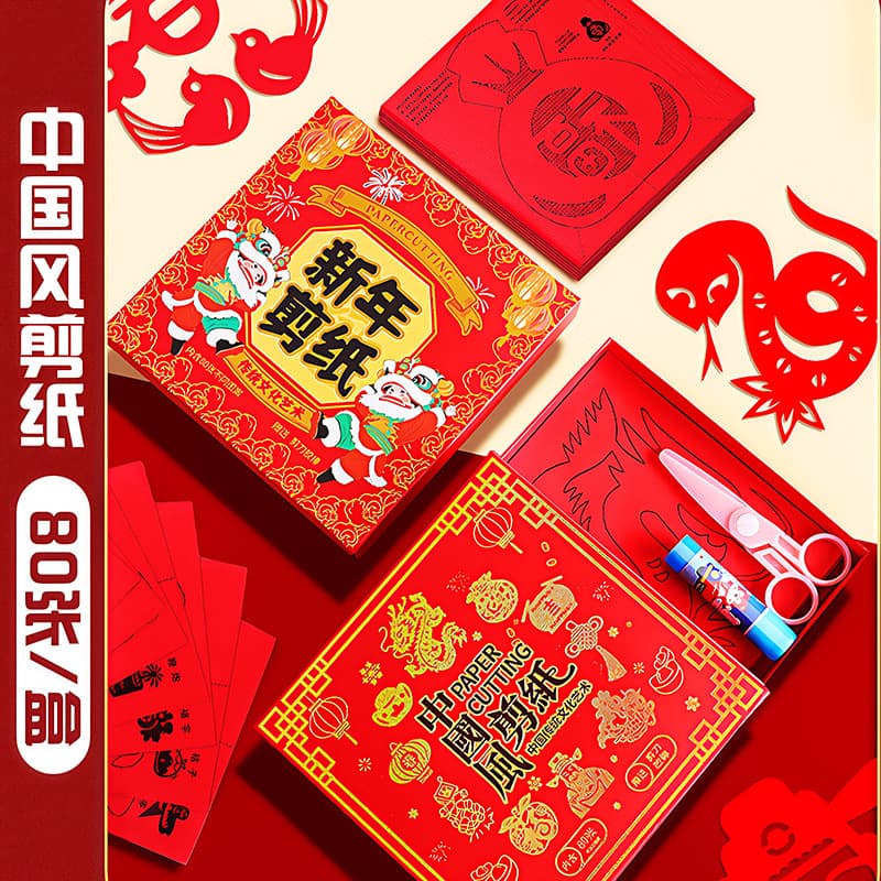 2025 Spring Festival Paper-Cut Children's New Year Window Flower Paper-Cut Year of the Snake Chinese Style Semi-Finished DIY Draft Pattern Paper Cutting