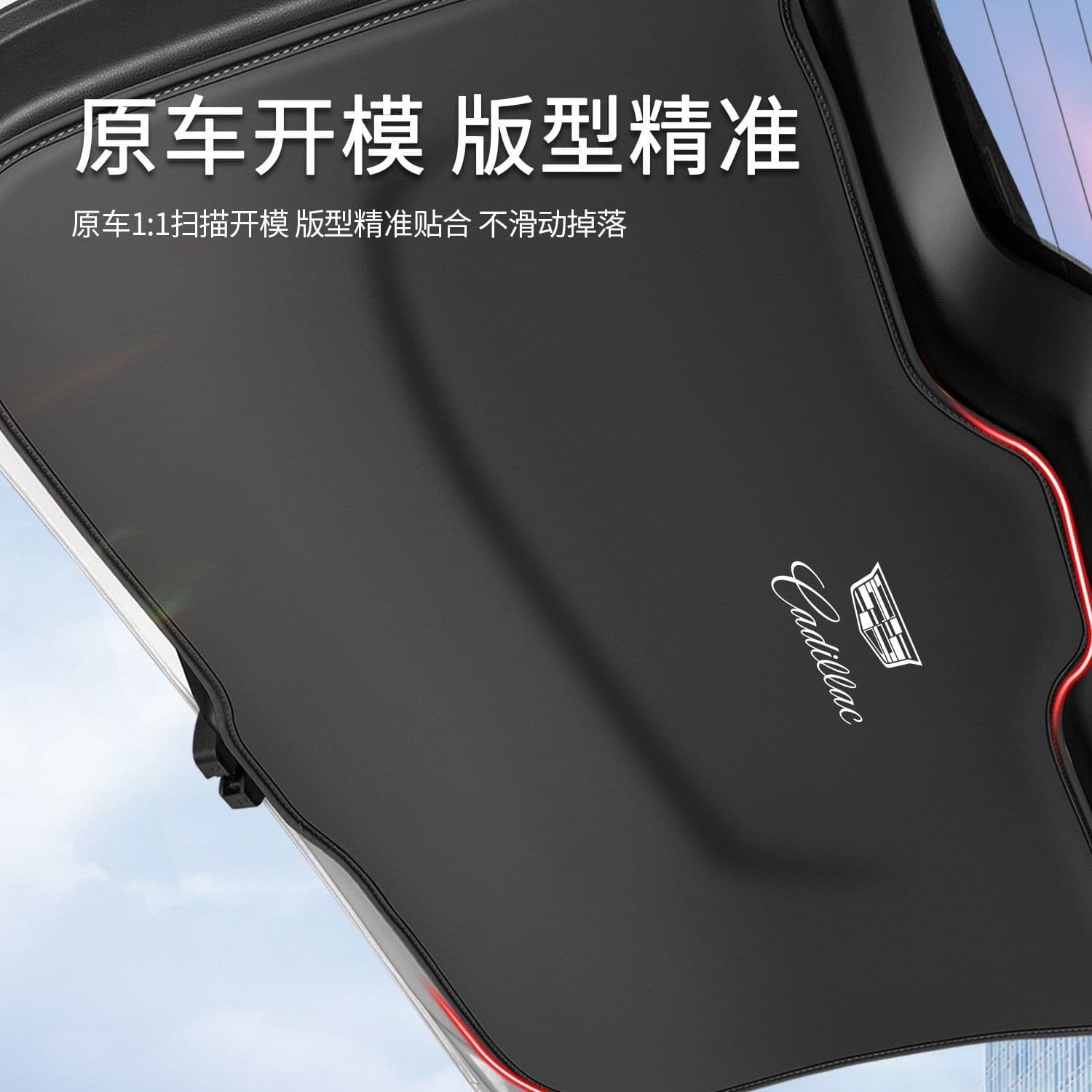 Compatible with Cadillac XT4 Trunk Modification Protective Mat, Interior Tailgate Panel Anti-Kick Sticker, Rear Bumper Pad
