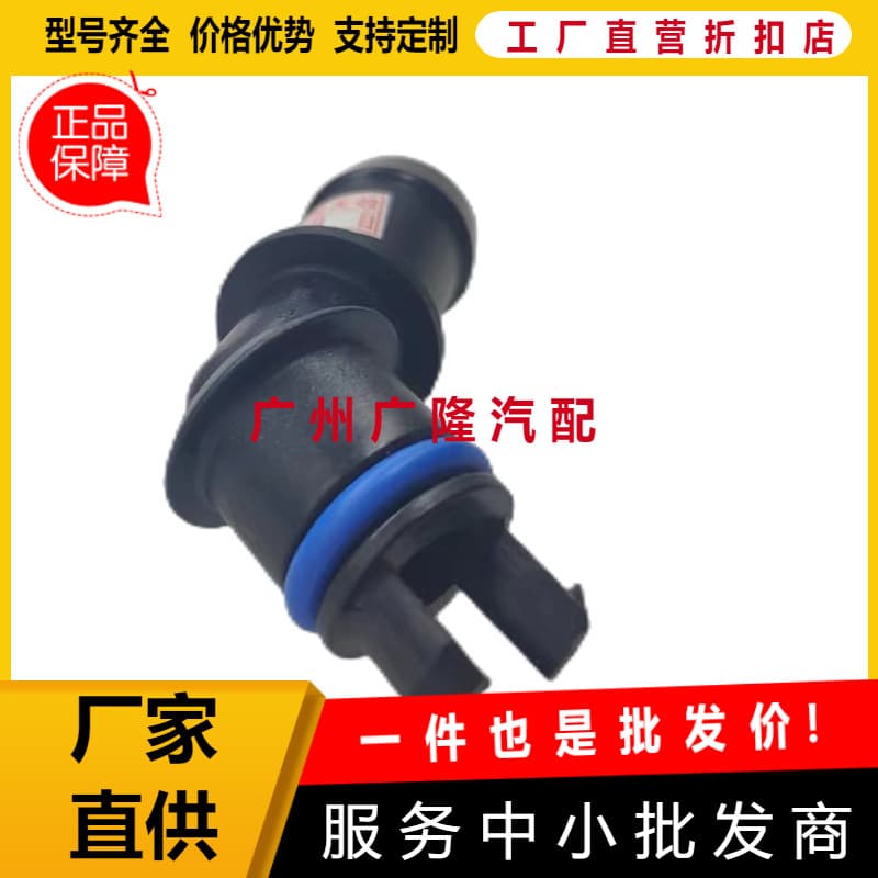 E-commerce exclusive crankcase forced ventilation connector 12681693 12578316 suitable for Buick Enclave