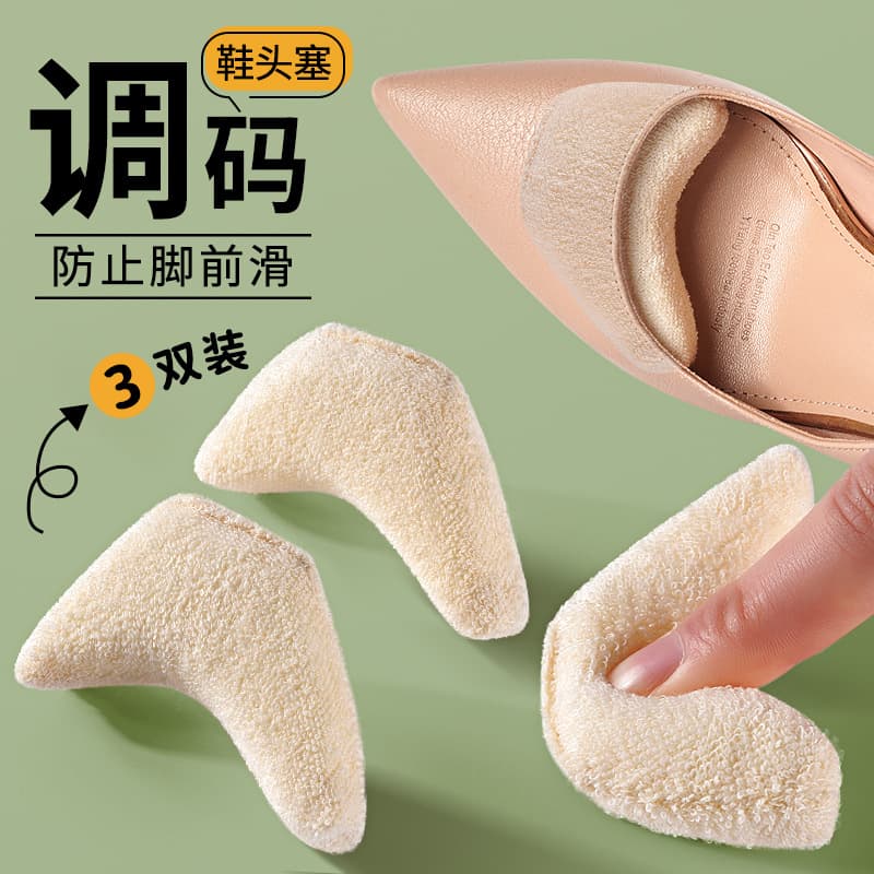 High Heel Toe Insert for Round-Toe Shoes, One-Size Adjustable Half-Size Pad with Anti-Slip and Pain Relief