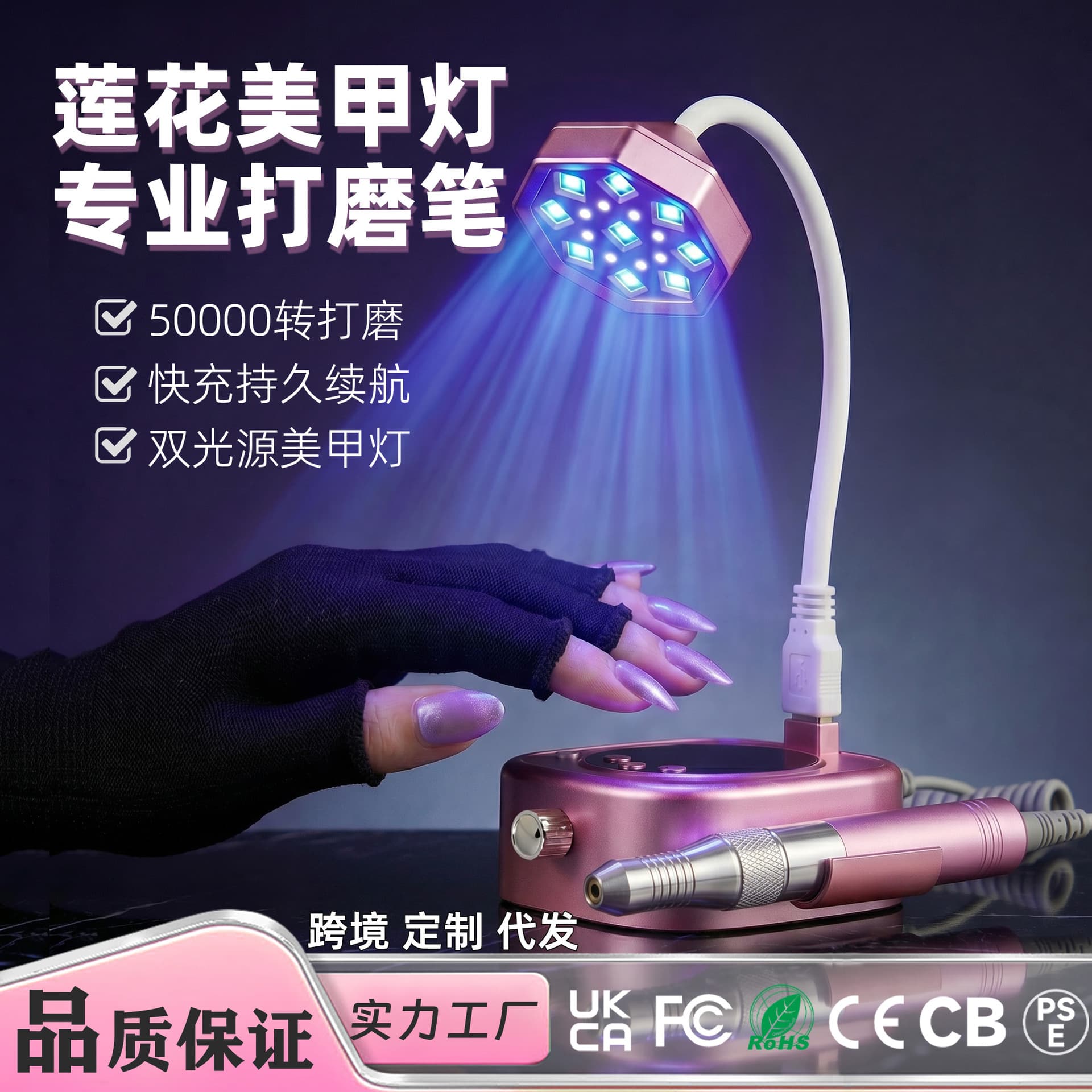 New Lotus Lamp Nail Lamp Nail File Rechargeable Nail Drill Base Desktop Nail Lamp Nail Polish Remover Nail File