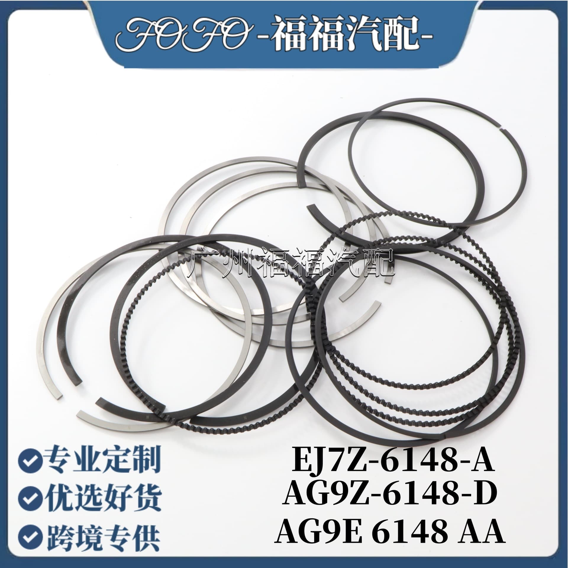 EJ7Z6148A is suitable for Ford Mondeo Escape Edge Mustang Lincoln 2.0T piston ring AG9Z6148D