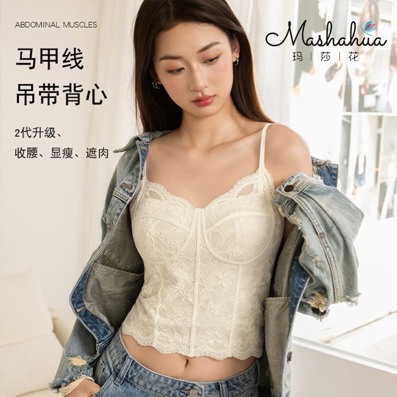 Pure Desire Sexy French Lace Underwear Women's Hollowed-out Strappy Back Vest with Padded Bralette for Outerwear and Layering