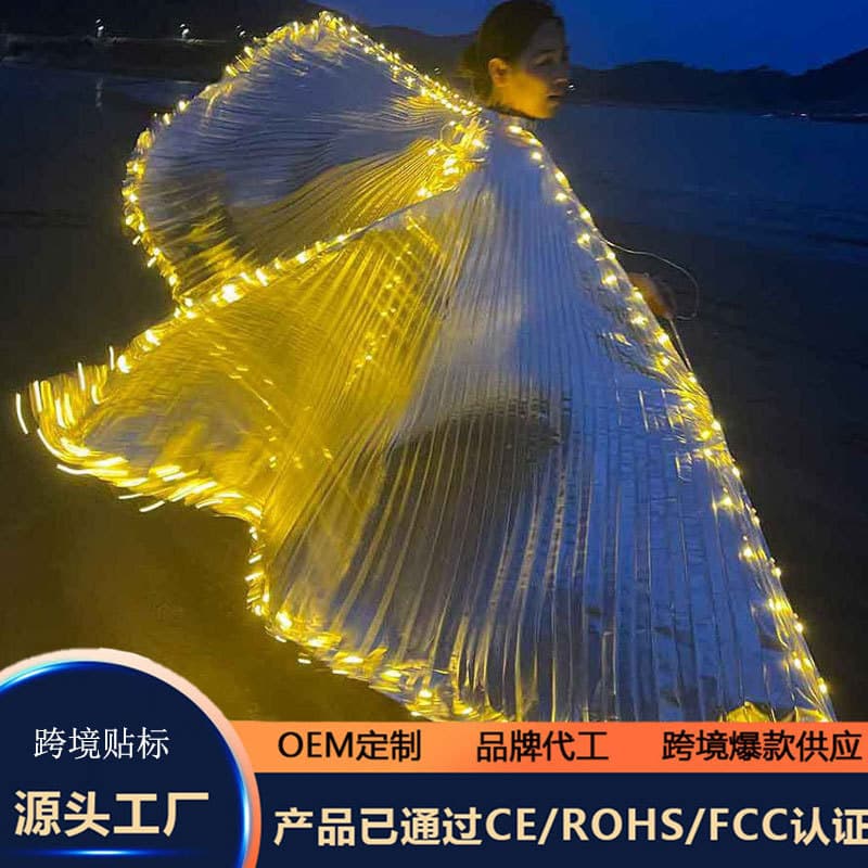 Cross-border LED Light-Up Wings Prop Silver Yellow Light Split Cape Veil Halloween Cloak Belly Dance Gold Wings