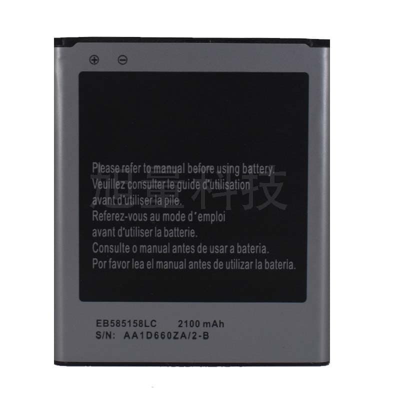 Suitable for Samsung Galaxy Express 2 mobile phone E210S replacement SM-G3815 battery EB585158LC