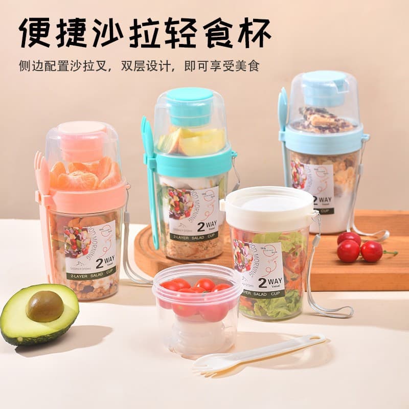 Portable Vegetable Salad Cup, On-the-Go Fruit and Vegetable Light Meal Cup with Fork Lid, Yogurt Cup for Weight Loss